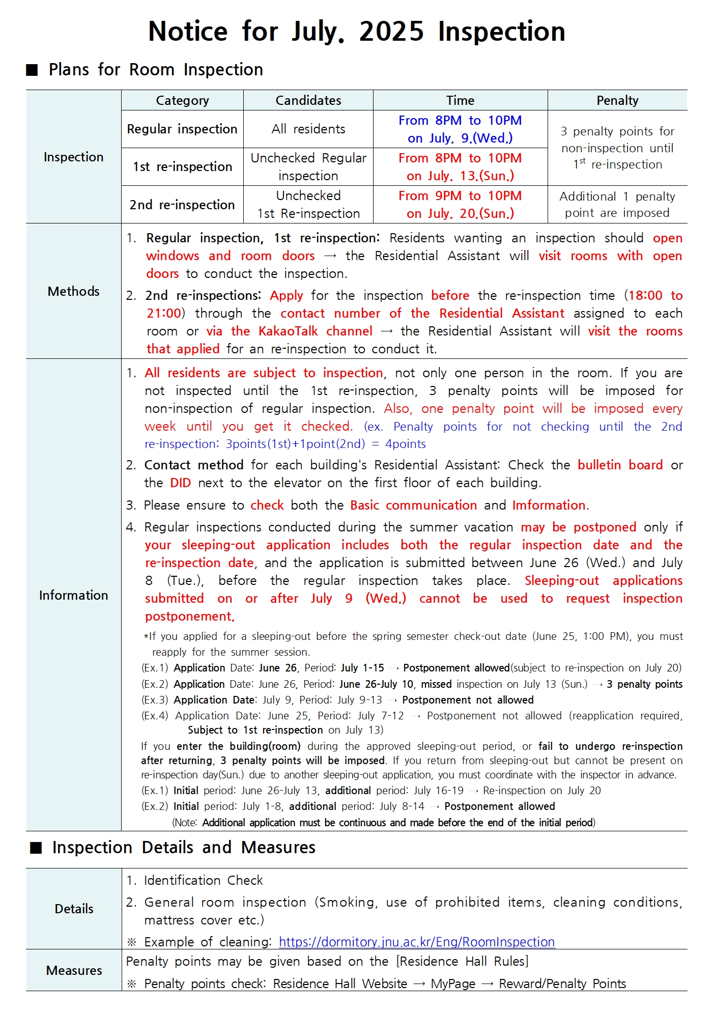 2025학년도 하계(7월) 정기점검 안내 Notice for regular inspection 첨부이미지