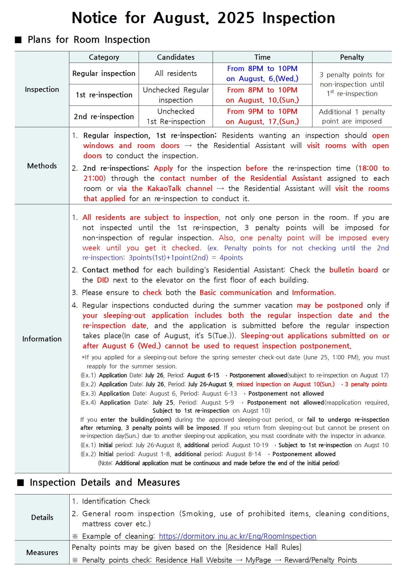 2025학년도 하계(8월) 정기점검 안내 Notice for regular inspection 첨부이미지