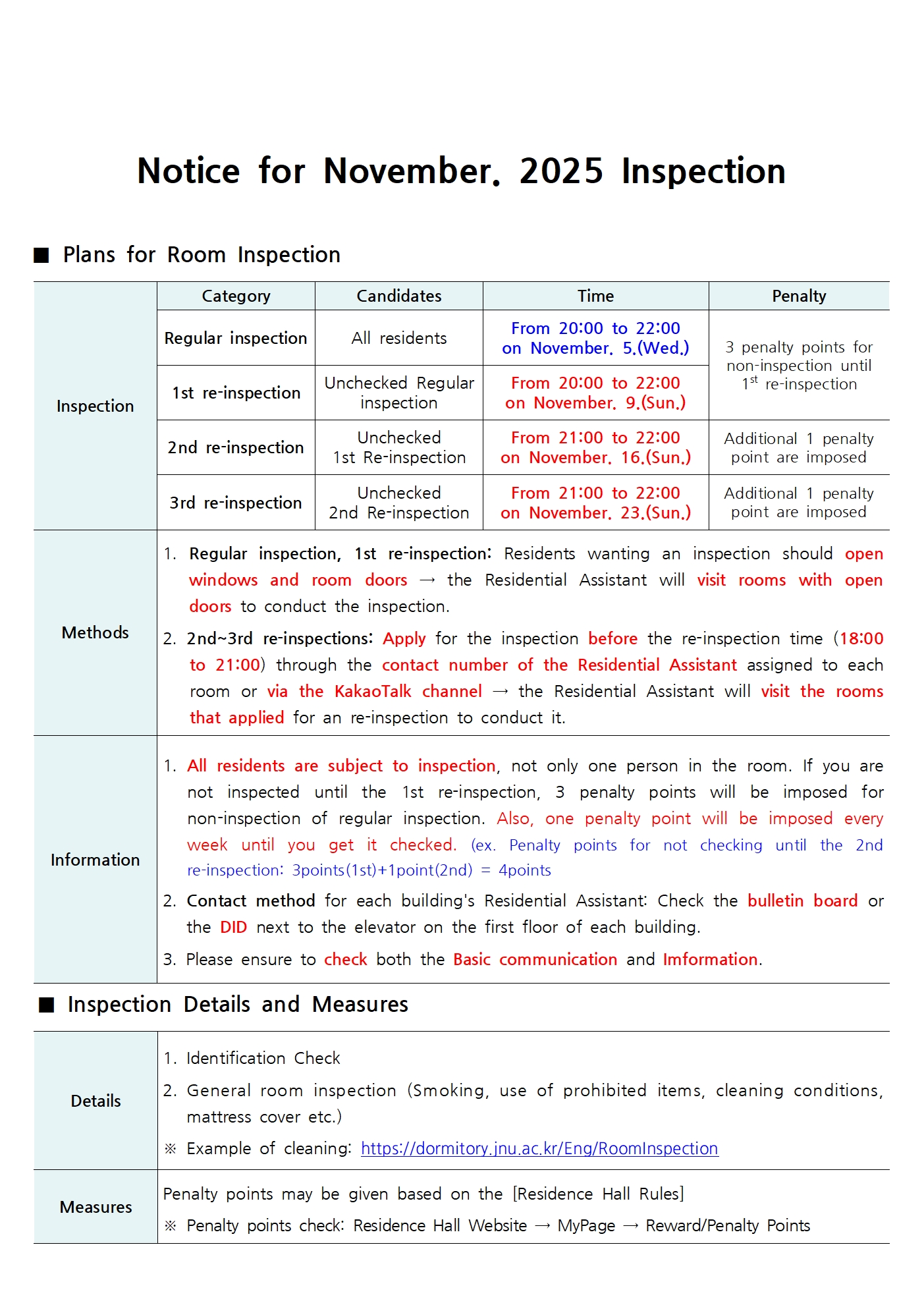2025학년도 2학기(11월) 정기점검 안내 Notice for regular inspection 첨부이미지