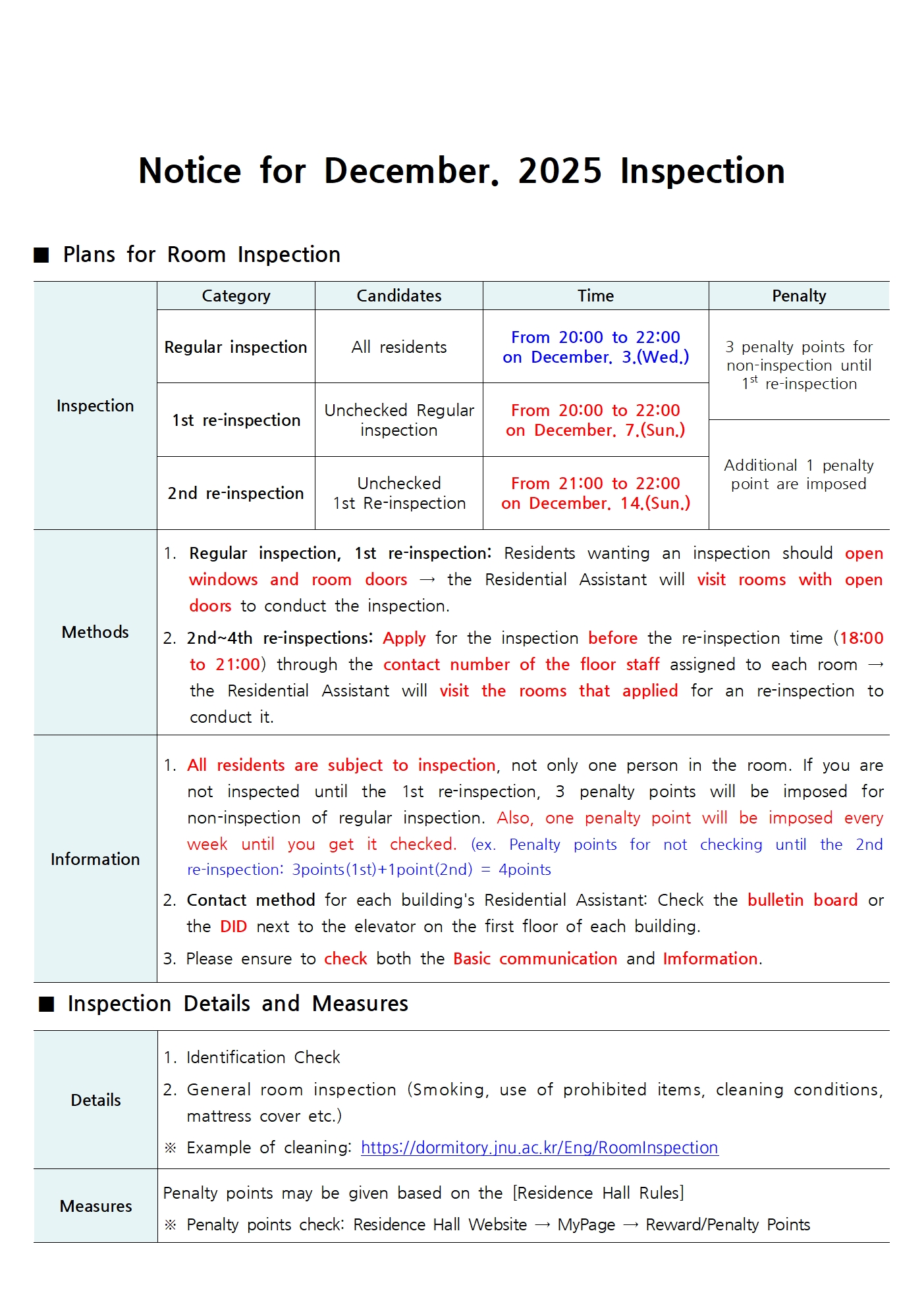 2025학년도 2학기(12월) 정기점검 안내 Notice for regular inspection 첨부이미지