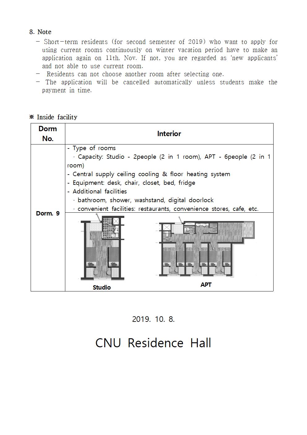 Application for Winter session 2019 첨부이미지