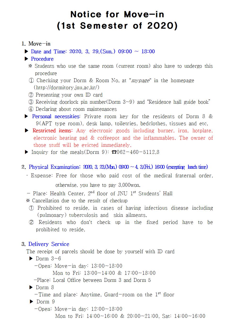 2019. 3~9동 동계 장기퇴관 및 2020.1학기 입주 안내 본문(입주일 변경) 첨부이미지