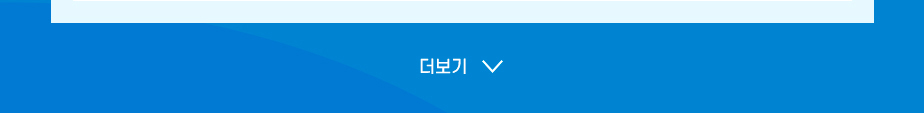 더보기